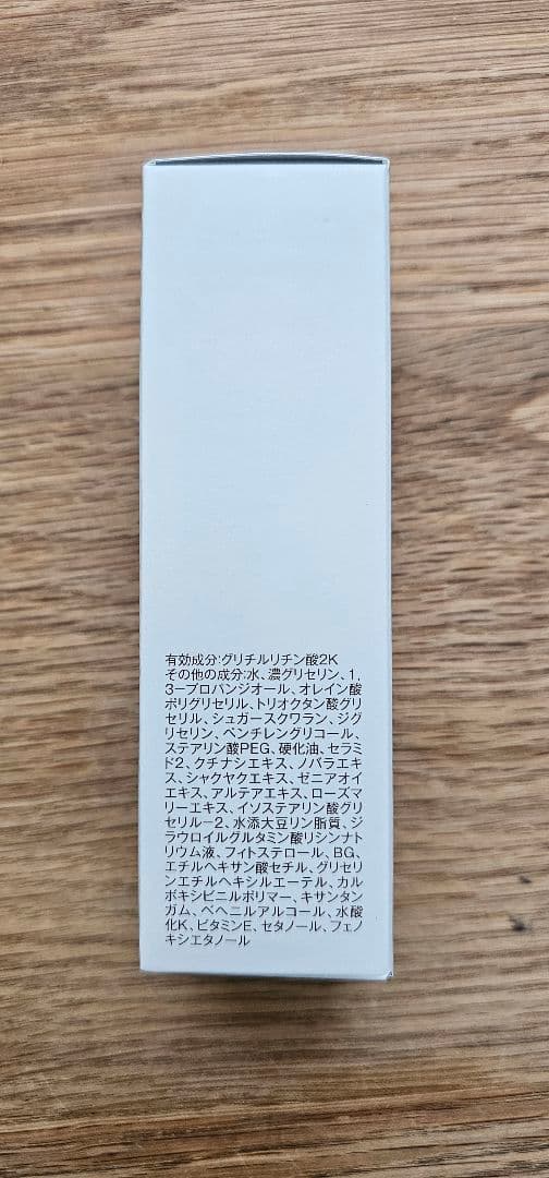 ディセンシア　コンセントレート、クリームリフィルセット(バラ売りも対応可)