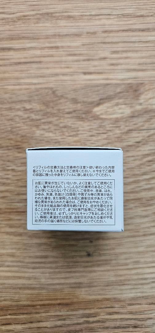 ディセンシア　コンセントレート、クリームリフィルセット(バラ売りも対応可)