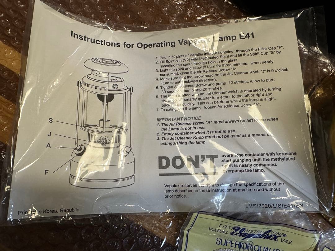 B*n様 Vapalux 300ポリッシュドブラスランタン 真鍮製 収納ケース付