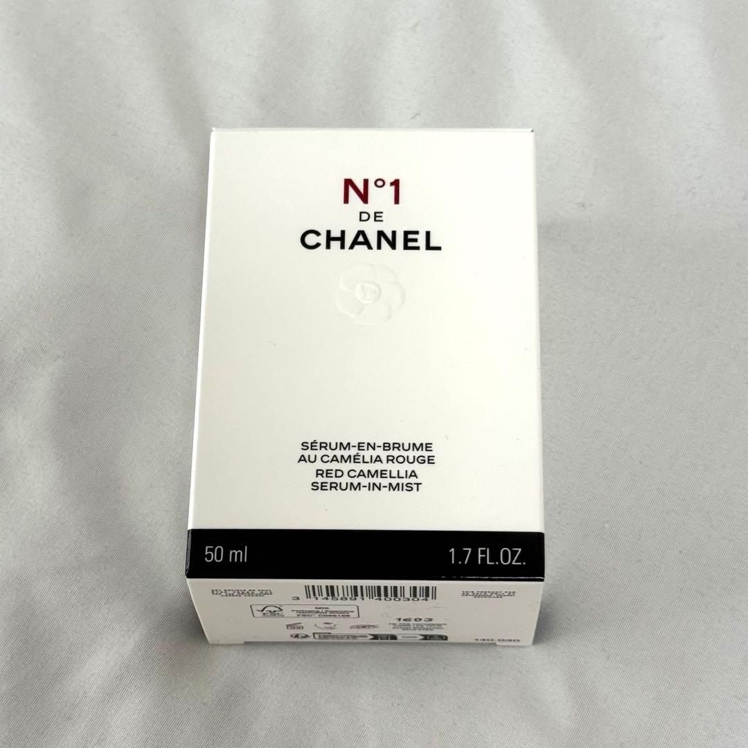 シャネル セラム イン ミスト N1 ドゥ シャネル