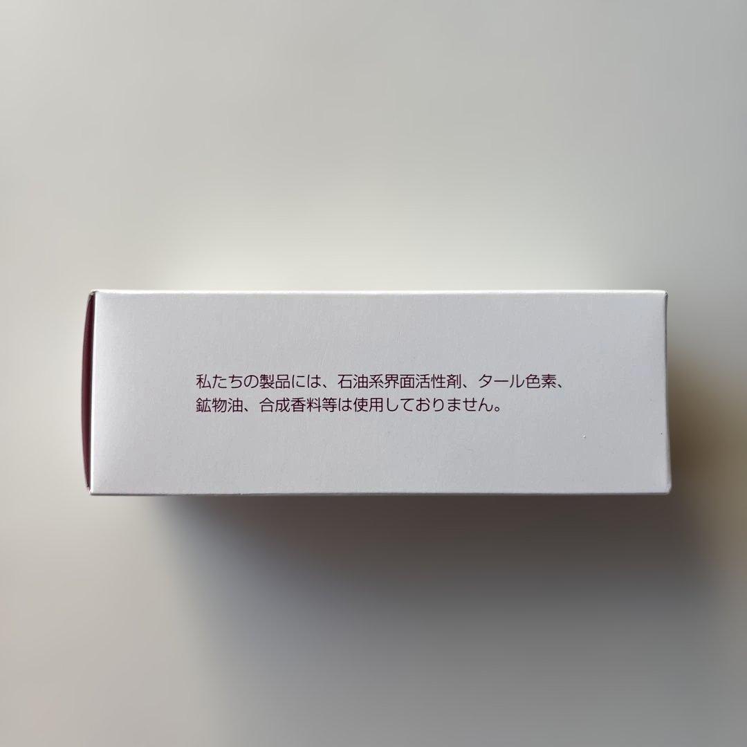 ☆新品☆ アンファティ エッセンス NA <美容液>