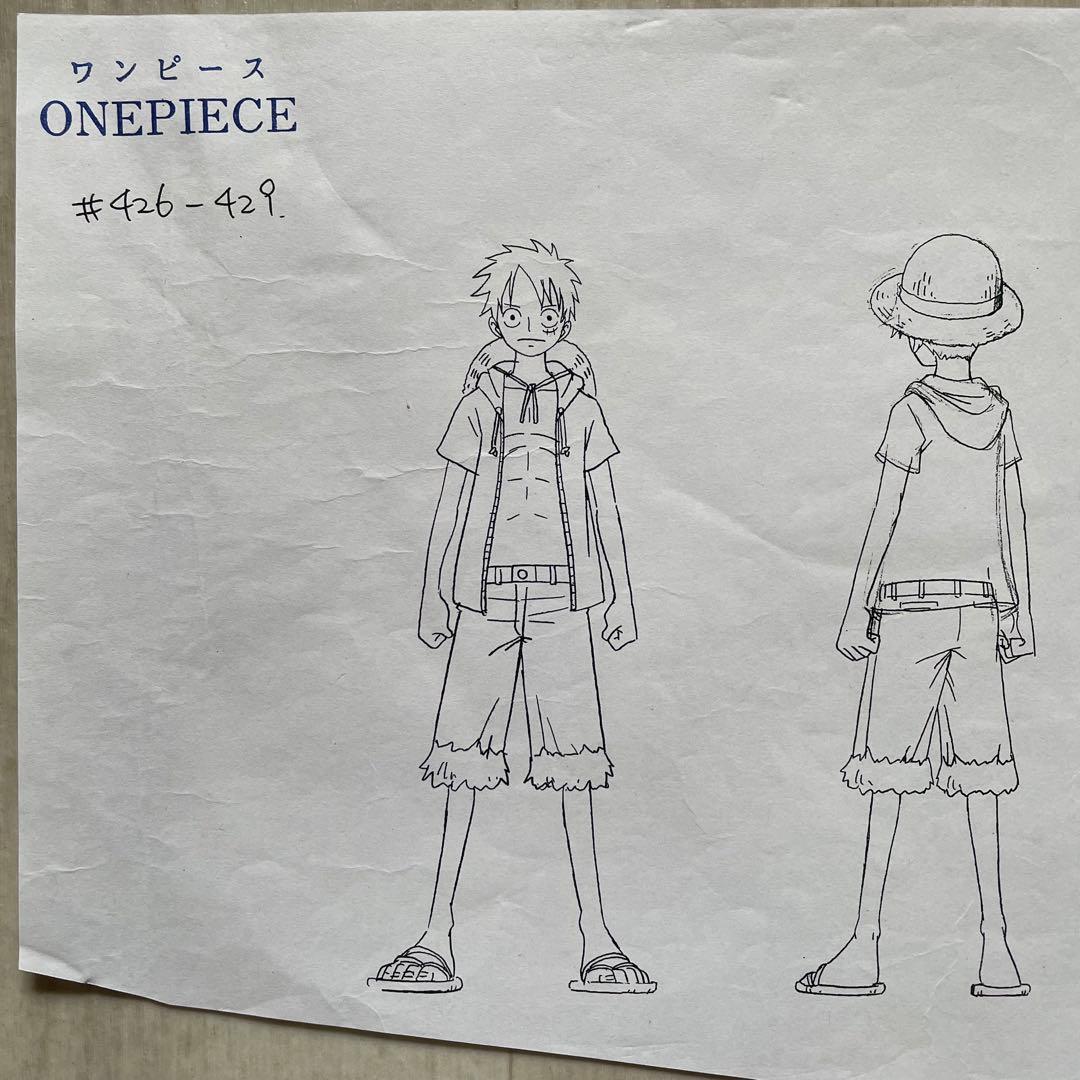 決定稿 1枚 設定資料 モンキー・D・ルフィ Monkey D. Luffy