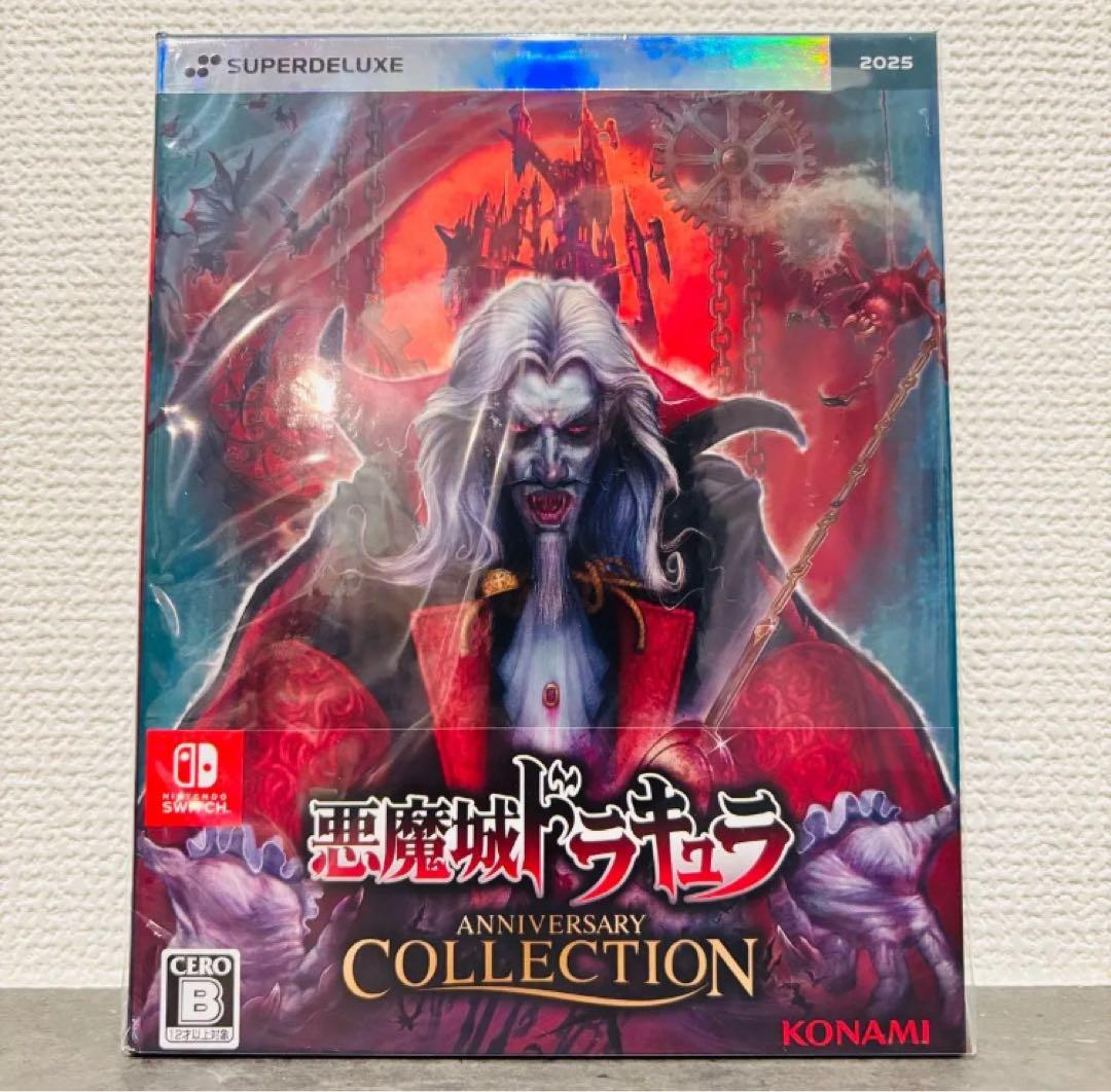 悪魔城ドラキュラ アニバーサリーコレクション [DELUXE EDITION ]