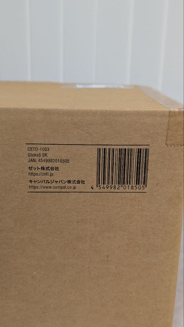 新品　正規品　Gloke8 BK ブラックキャンプテント　グロッケ8