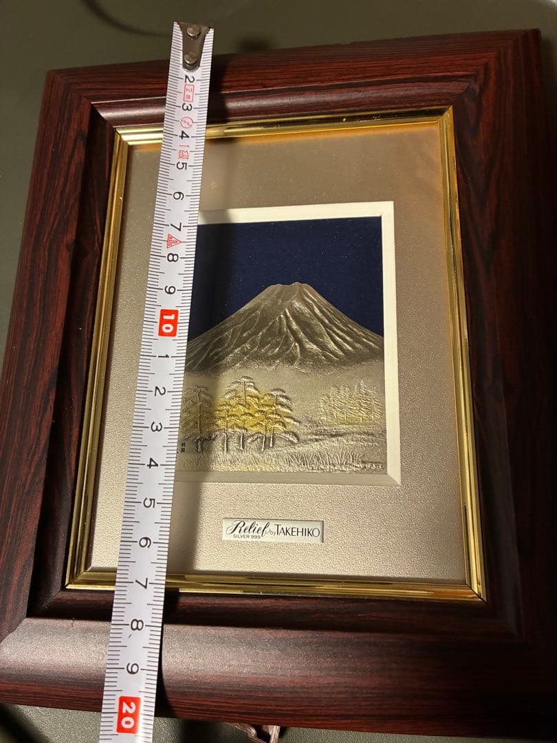 純銀製　武比古　吉祥富士山