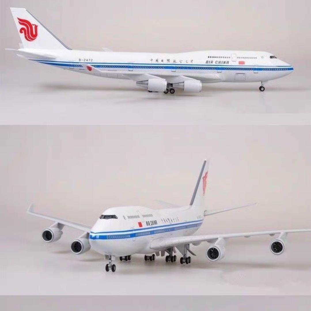 飛行機模型 AIR CHINA 1/150スケール ボーイング747 最安値挑戦