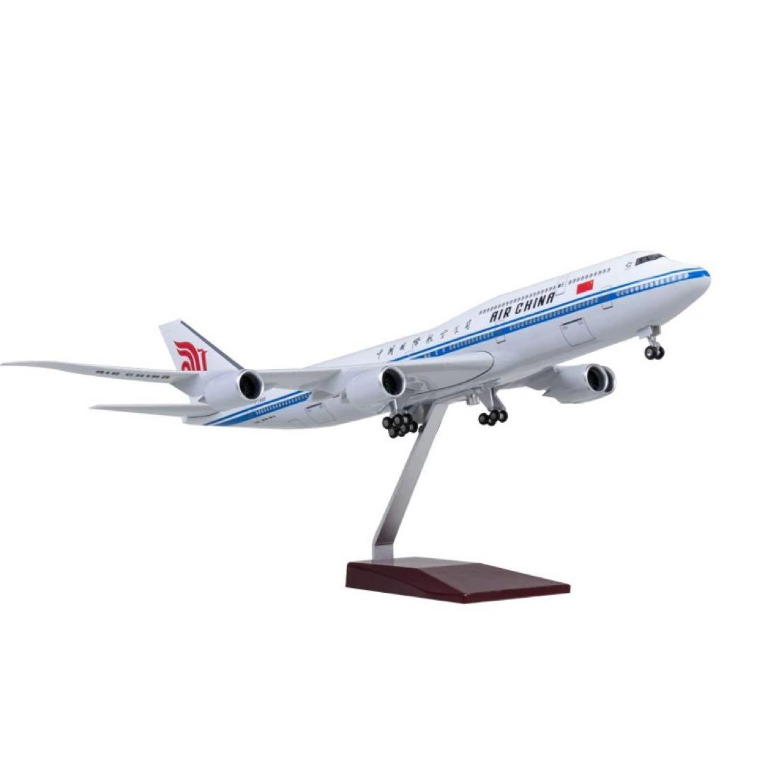 飛行機模型 AIR CHINA 1/150スケール ボーイング747 最安値挑戦