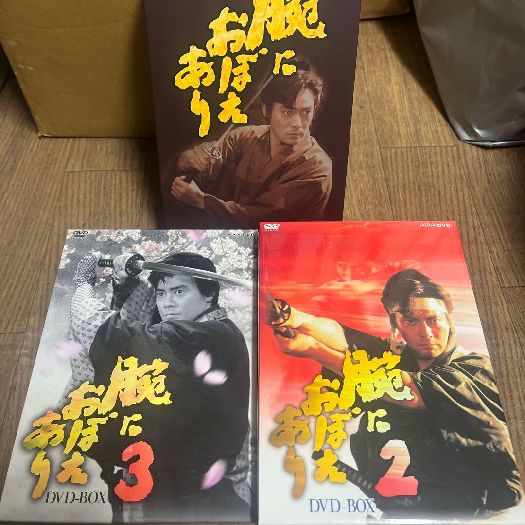 腕におぼえあり　10枚セット