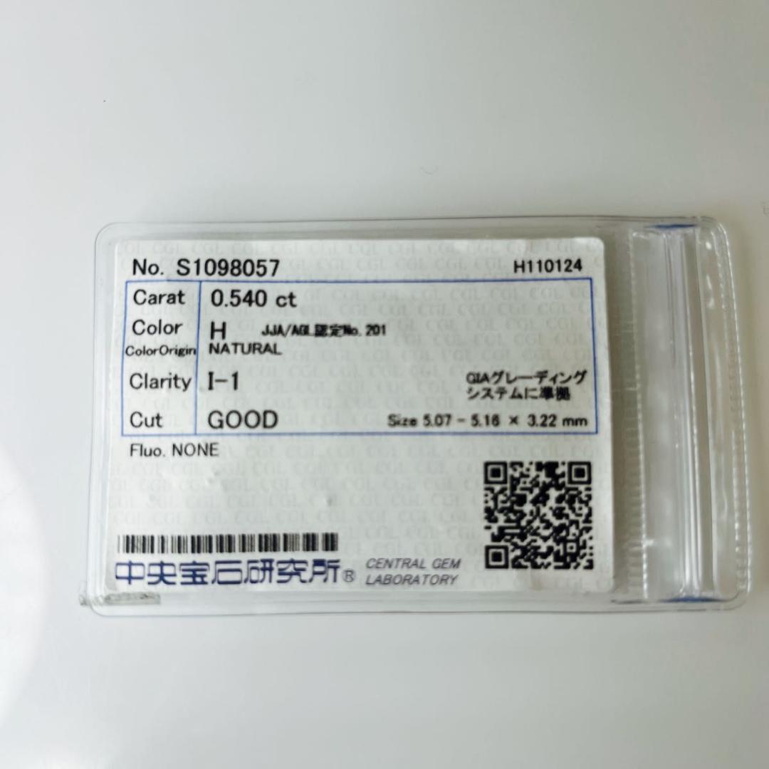 0.5ct K18天然ダイヤモンド片耳ピアス　中央宝石研究所ソーティング付き