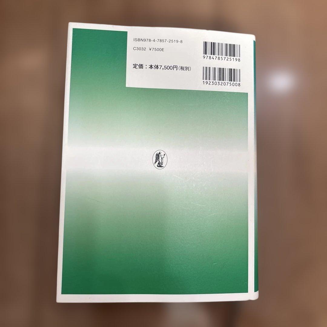 コーポレートガバナンスハンドブック