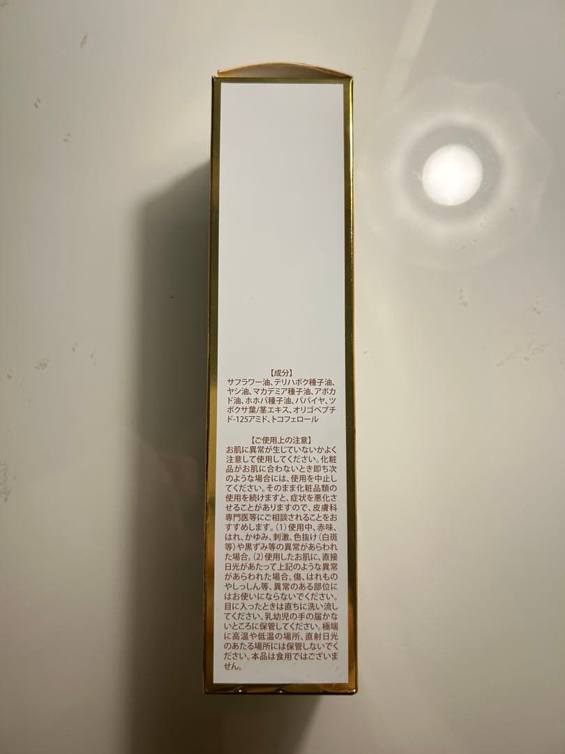 ルヴィソーム　ラグジュアリーオイル 内容量　120ml 新品　未開封