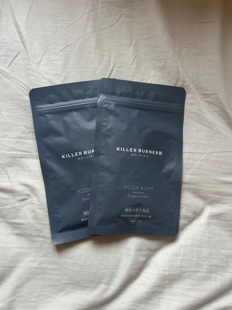 KILLERBURNERIIキラーバーナー2倖田來未ダイエットサプリ90粒×2袋