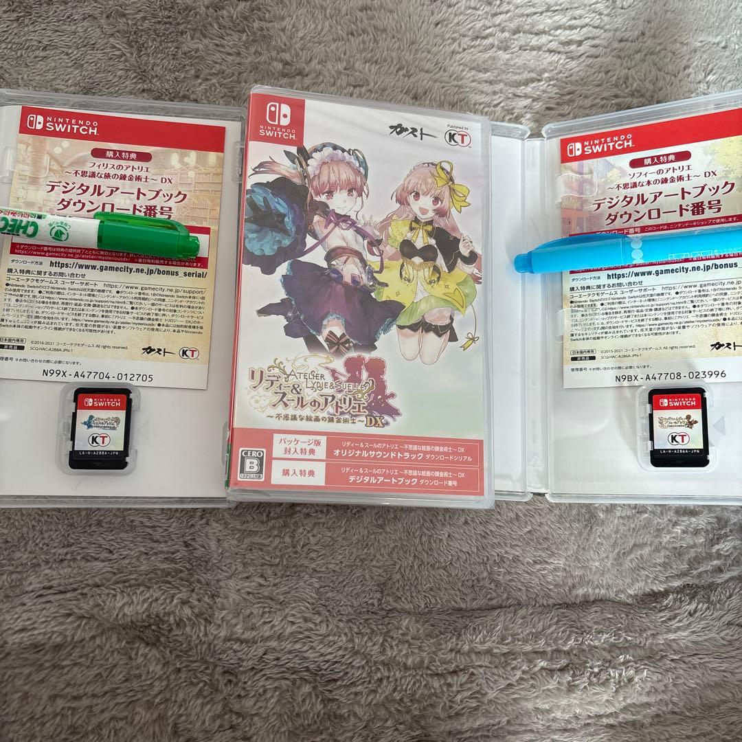 アトリエ 〜不思議の錬金術士 トリロジー〜 DX　switch