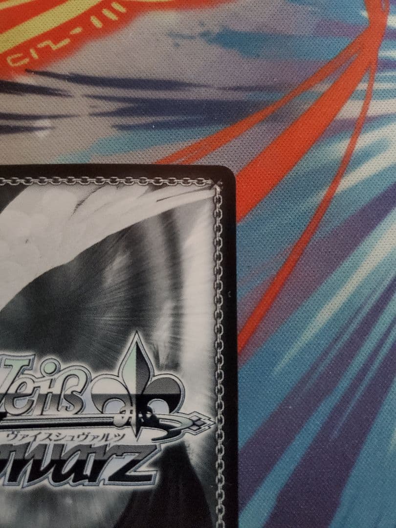 WS 駆逐艦 Z23 PR+ プロモ