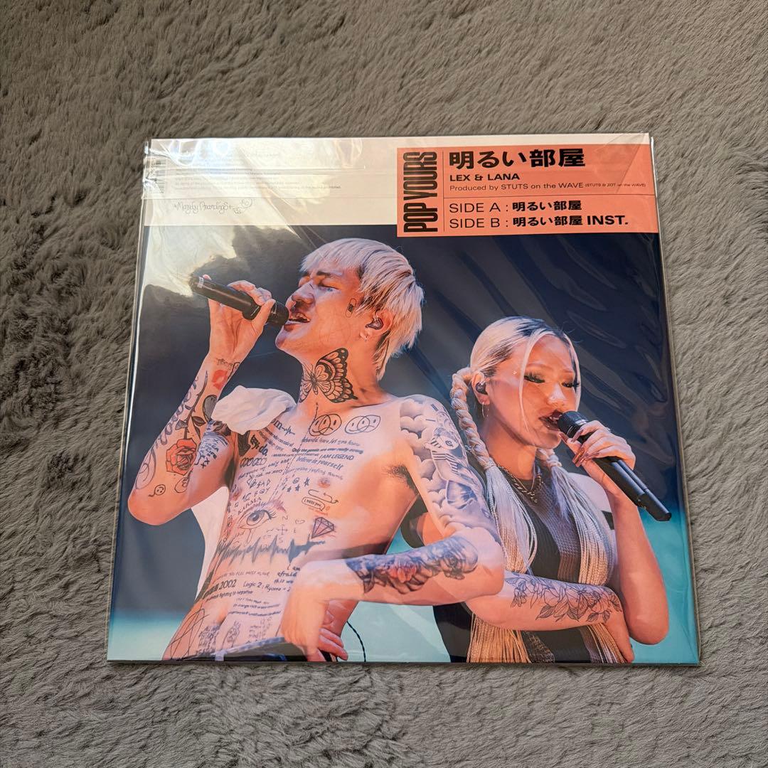popyours 明るい部屋 レコード