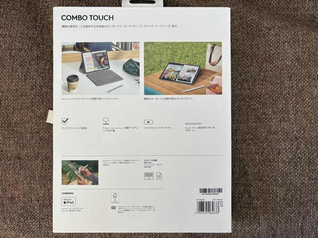 ロジクール Combo Touch iPad Air 11インチ/M2 M3