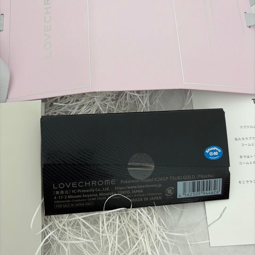 ラブクロムピカチュウ モデル K24GPツキ ゴールドギフトラッピング付き！