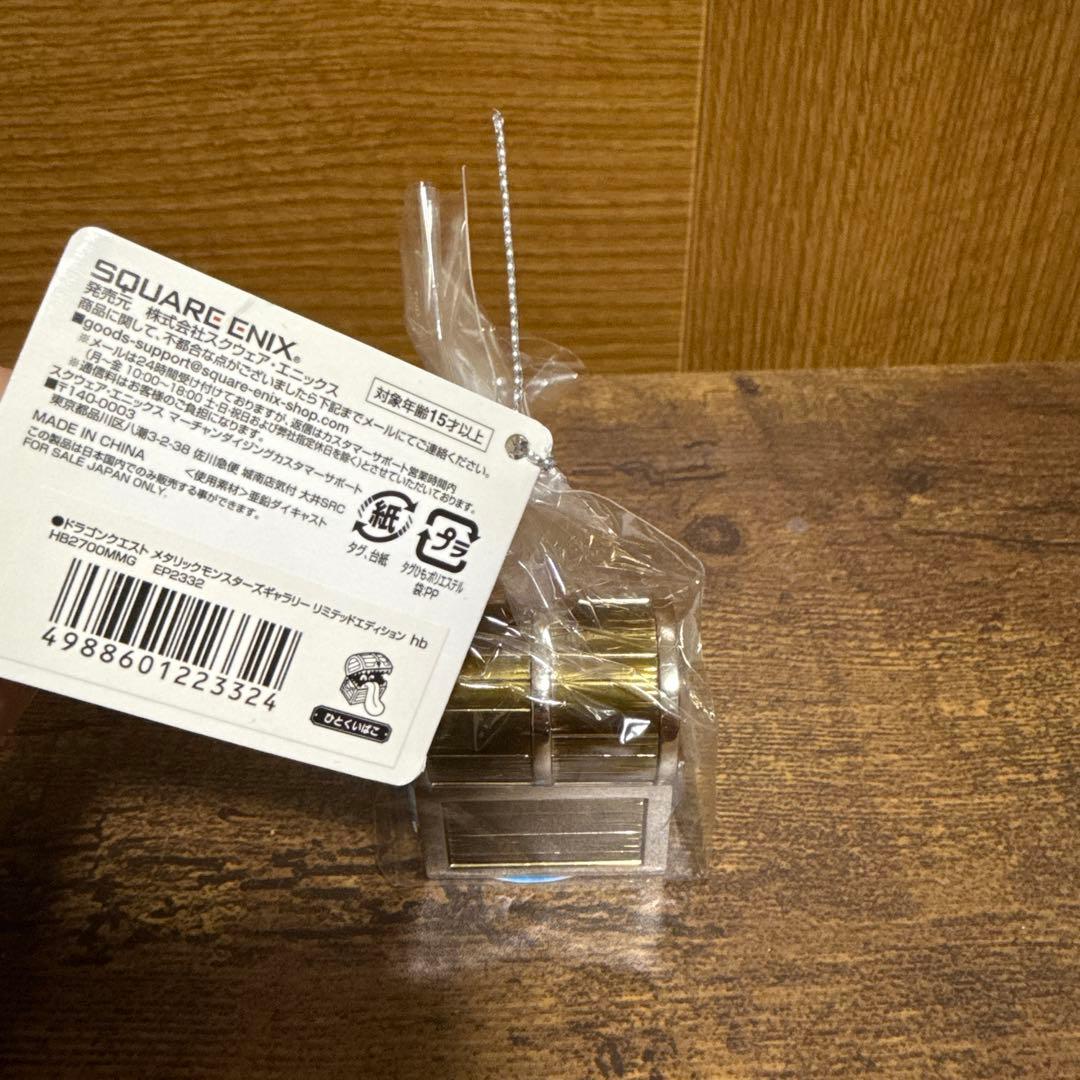 SQUARE ENIX メタリックモンスターズギャラリー　ひとくいばこ　ミミック