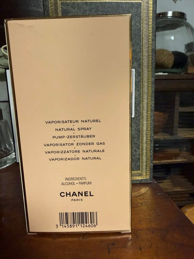 値下げ‼️シャネル アリュール オードゥ トワレット 100ml