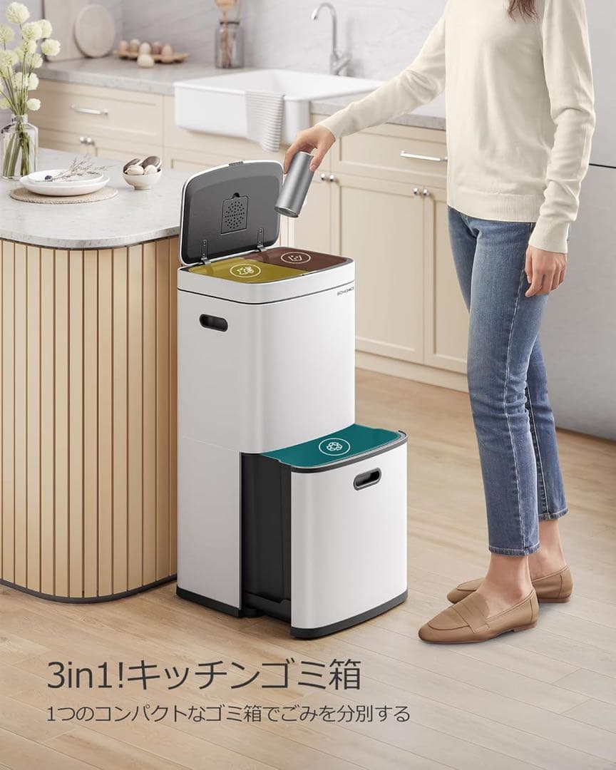 新品ゴミ箱分別縦型2段キッチン用ダストボックス 2x10L+30Lステンレス製