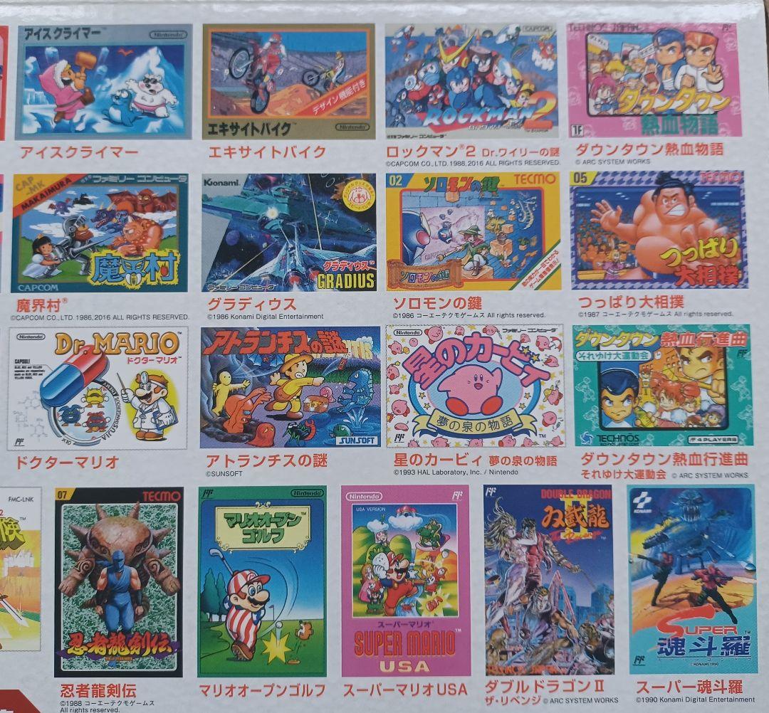 【ニンテンドークラシックミニ ファミリーコンピュータ】ソフト30タイトル内臓