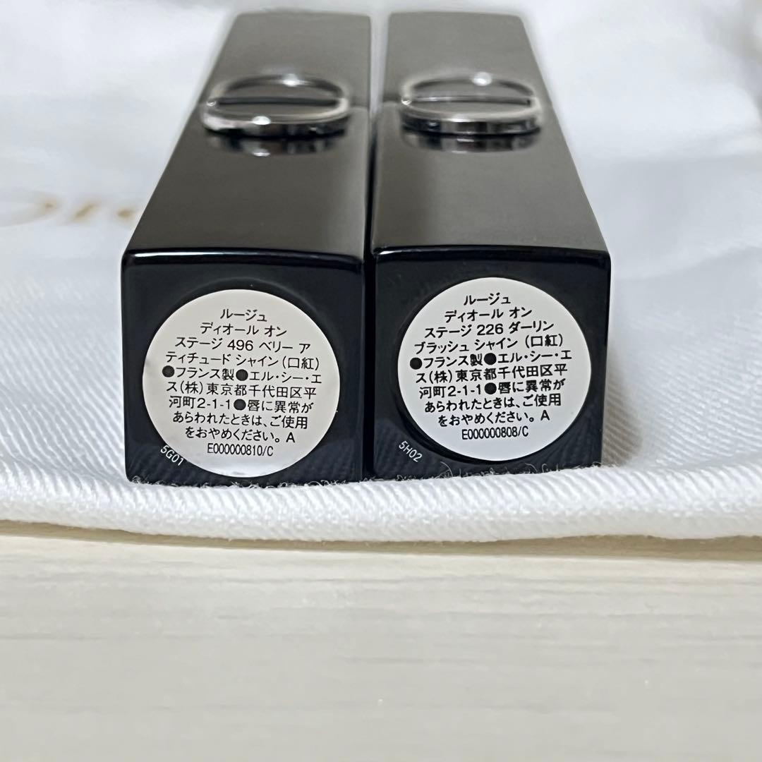 DIOR ルージュ ディオール オンステージカラー：496番 / 226番