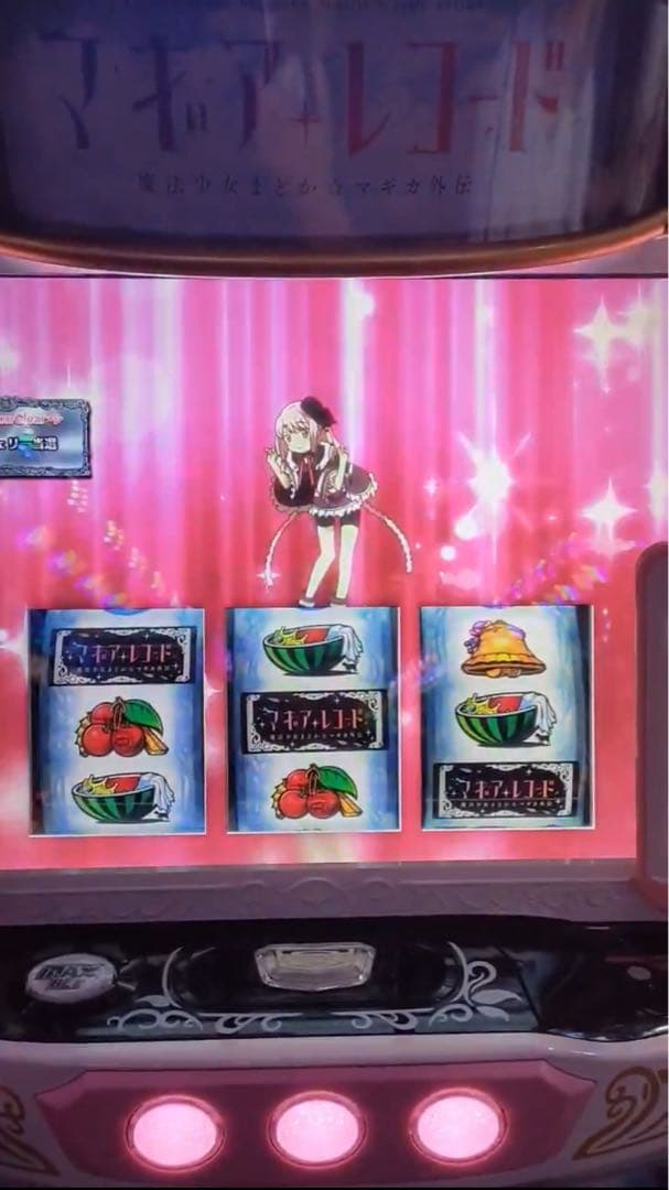 スマスロ マギアレコード 実機！ 選べるオプション多数！ 送料無料！