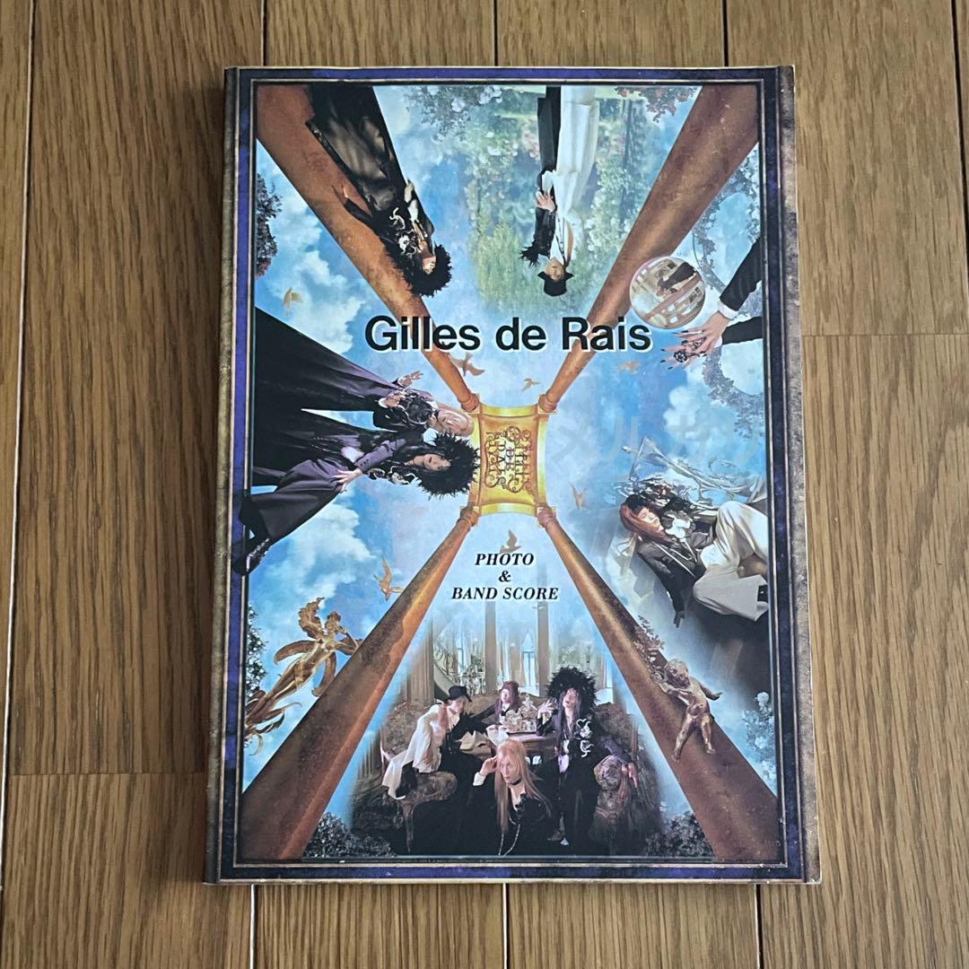 バンドスコア Gilles de Rais ジル・ド・レイ