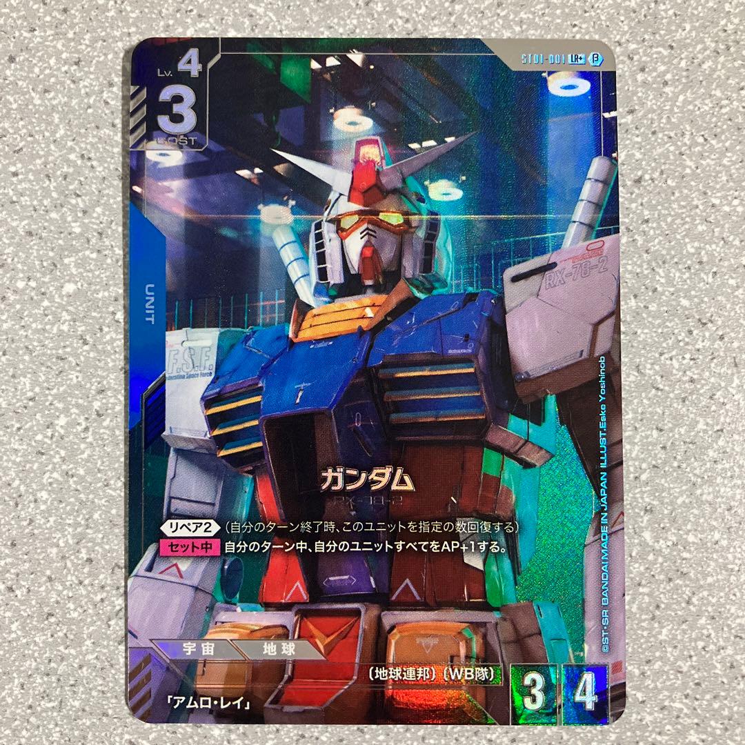 ☆ガンダムカードゲーム☆ガンダム☆RX-78-2☆パラレル☆未使用☆β版☆