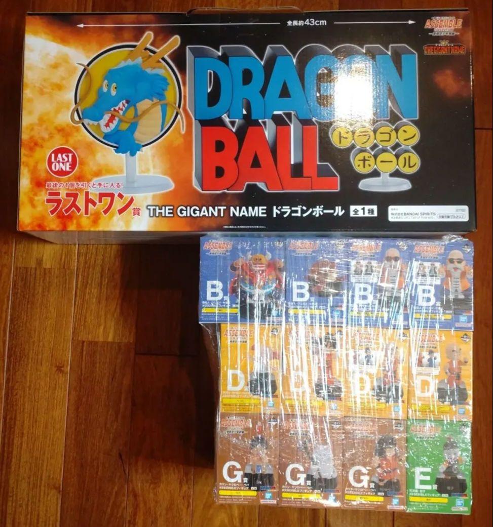 一番くじ　アッセンブルコレクション　ラストワン賞　ギガントネームドラゴンボール