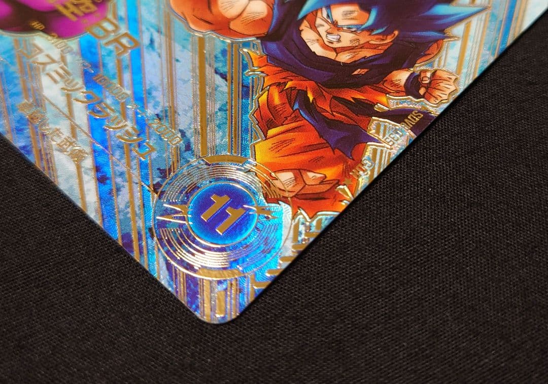 孫悟空 孫悟空BR（新品ローダー）パラレルGDR SEC★SDV8-SEC035