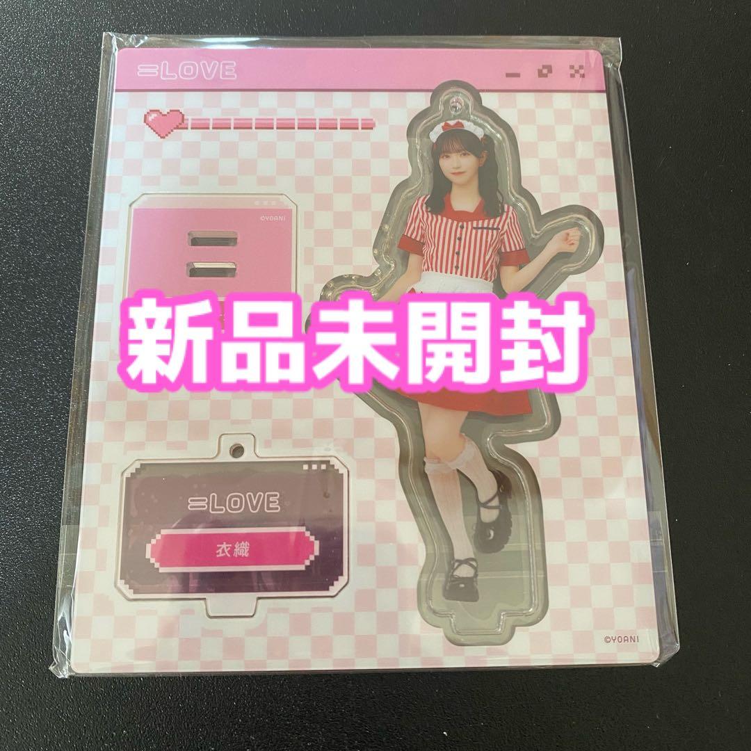 =LOVE イコラブ アクリルスタンド アクスタ 仲直りシュークリーム 野口衣織