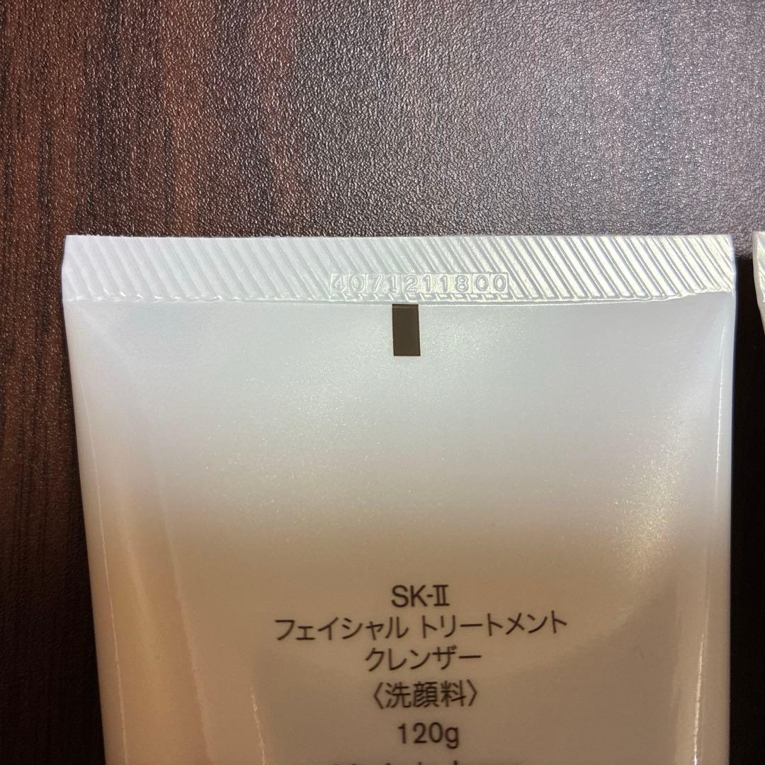 SK-Ⅱ フェイシャルトリートメントクレンザー120g 2個セット