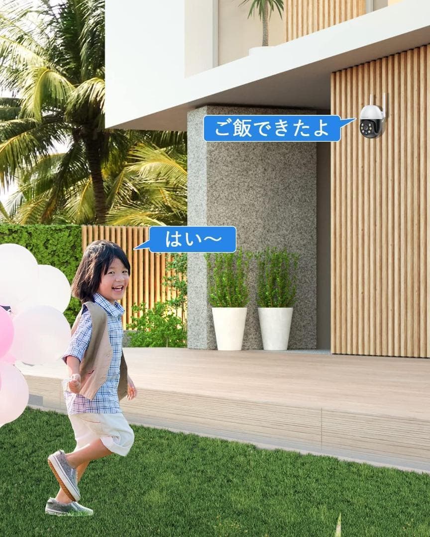 防犯カメラ ワイヤレス 屋外 防犯カメラセット 12.5インチ一体型録画機