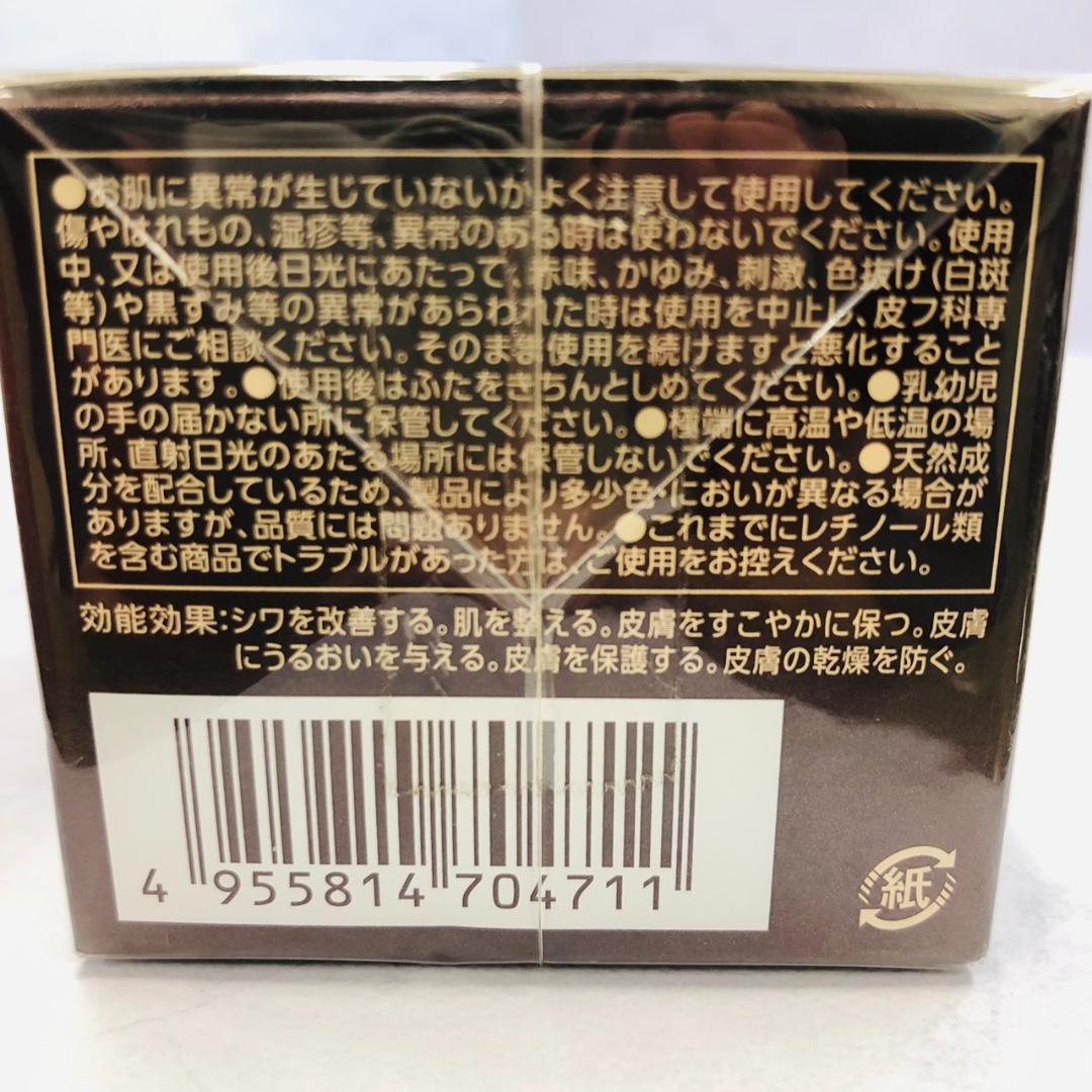 ♥ザ・レチノタイム 洗顔・ローション・乳液・クリーム セット