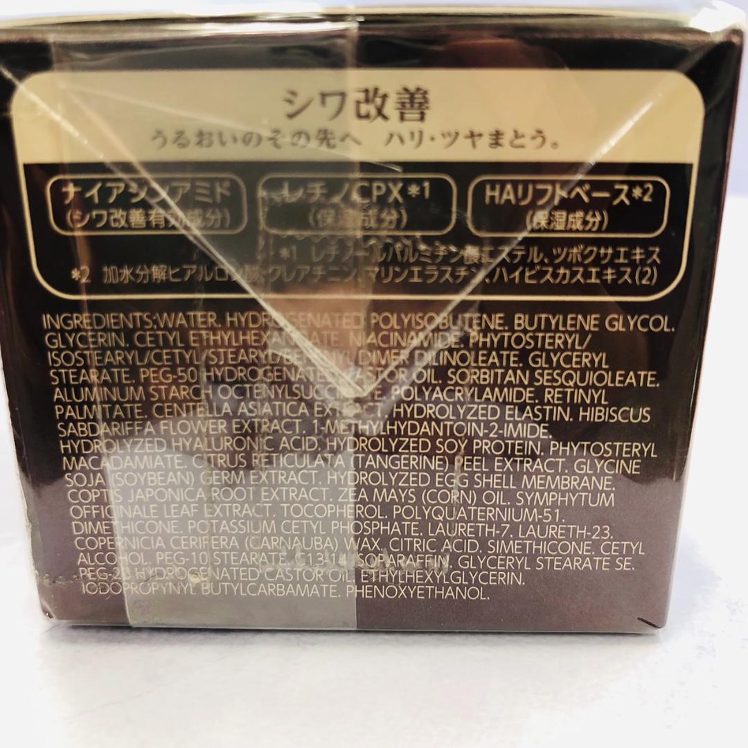 ♥ザ・レチノタイム 洗顔・ローション・乳液・クリーム セット