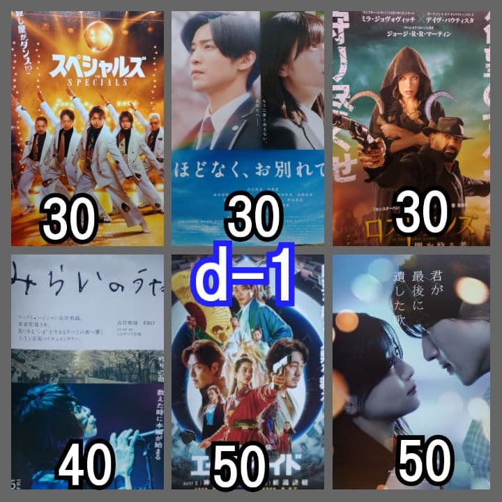 #ミーカ専用出品202512ご購入作品