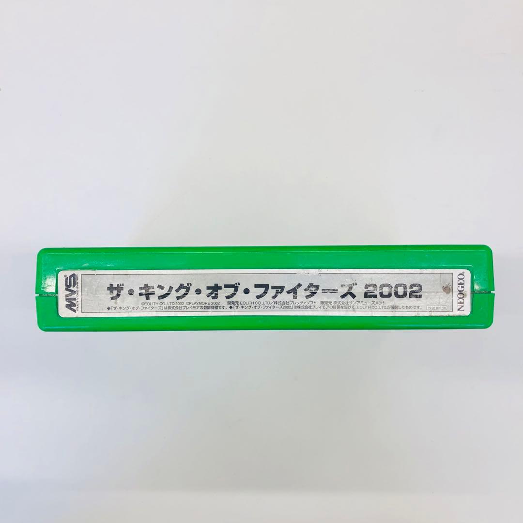 その他 MVS THE KING OF FIGHTERS 2002