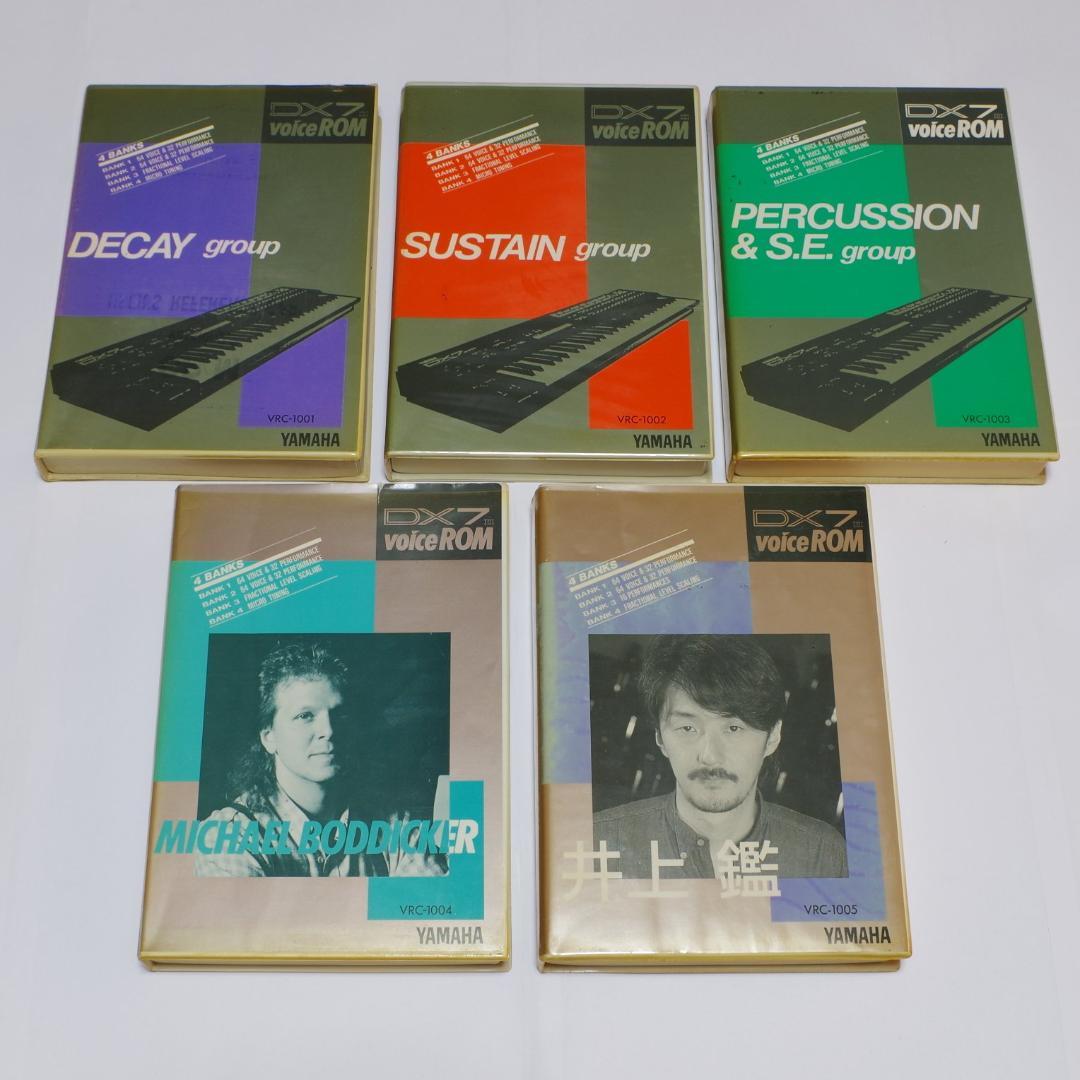 YAMAHA DX7Ⅱ voice ROM VRC-1001,2,3,4,5
