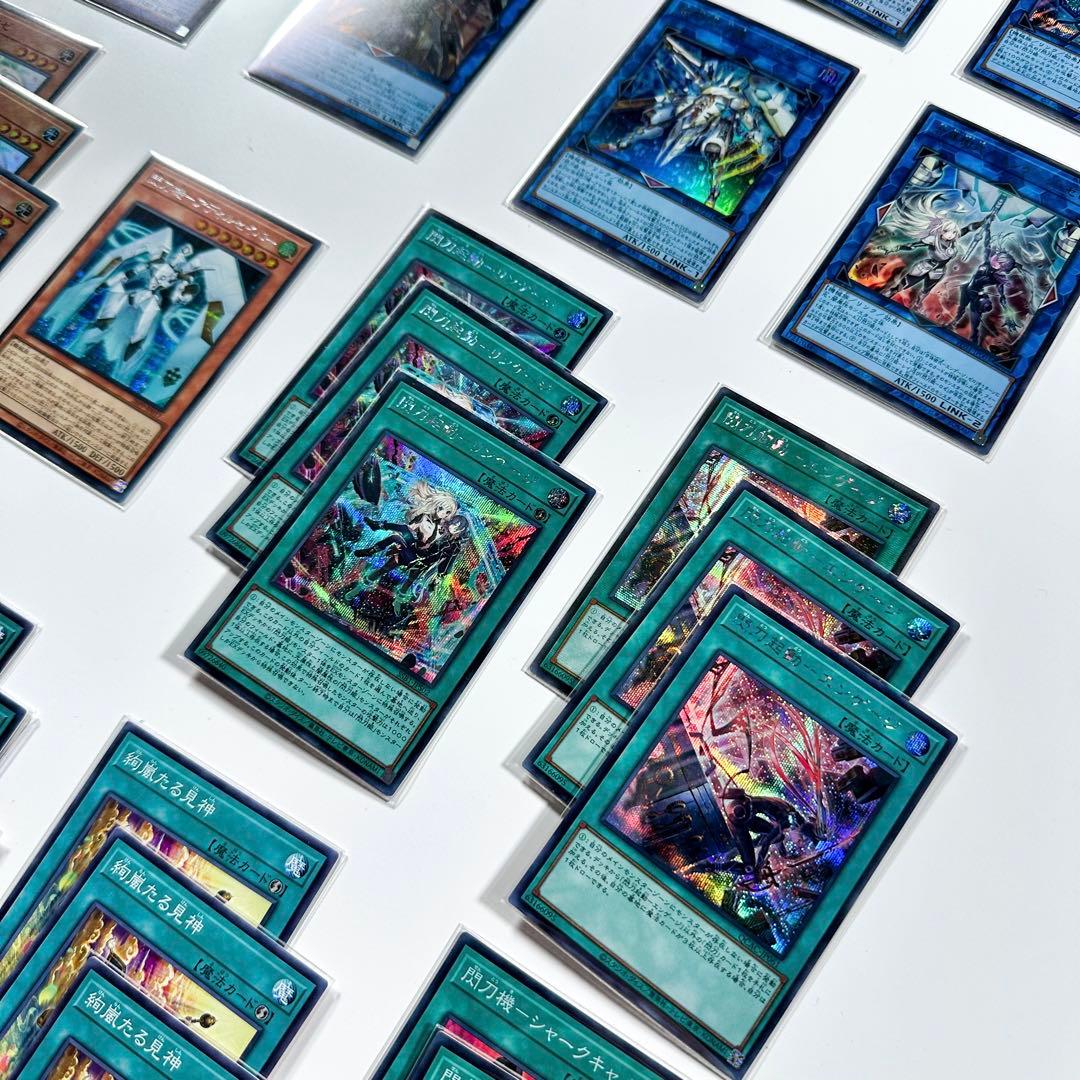 【絵違いシク多数】閃刀姫 \"主要\" デッキパーツ 47枚