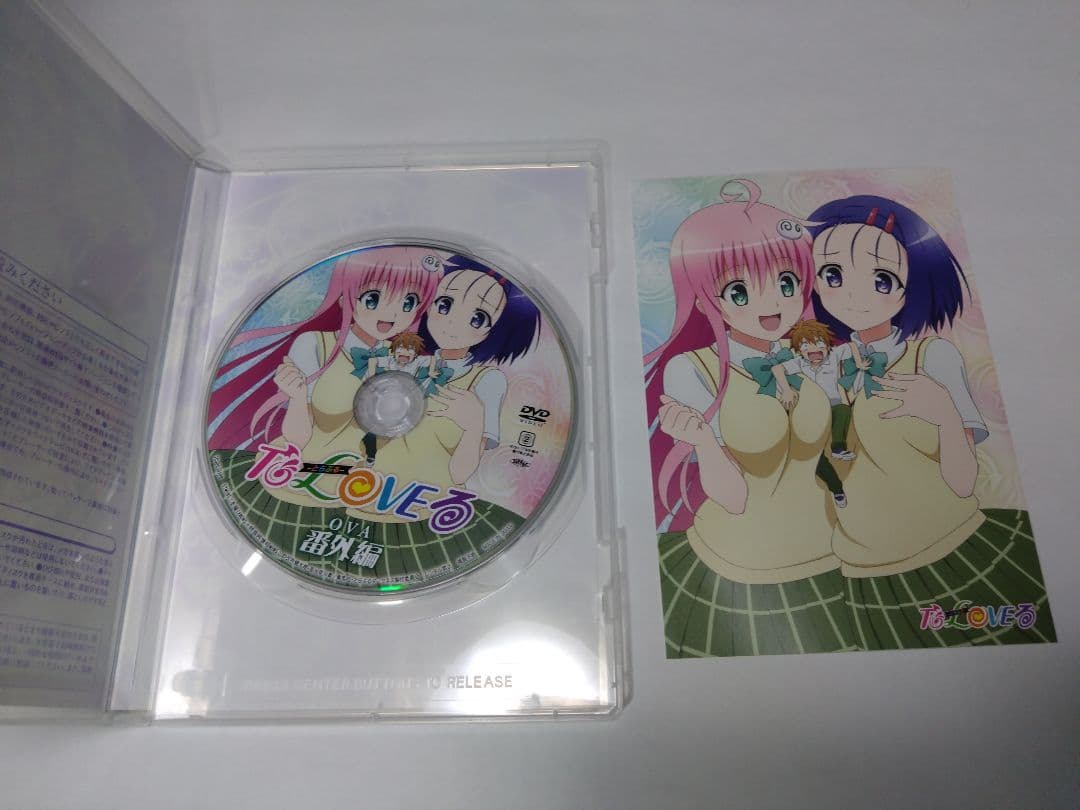 ToLOVEる　とらぶる　ダークネス　ova 全巻　とらぶるくろにくる