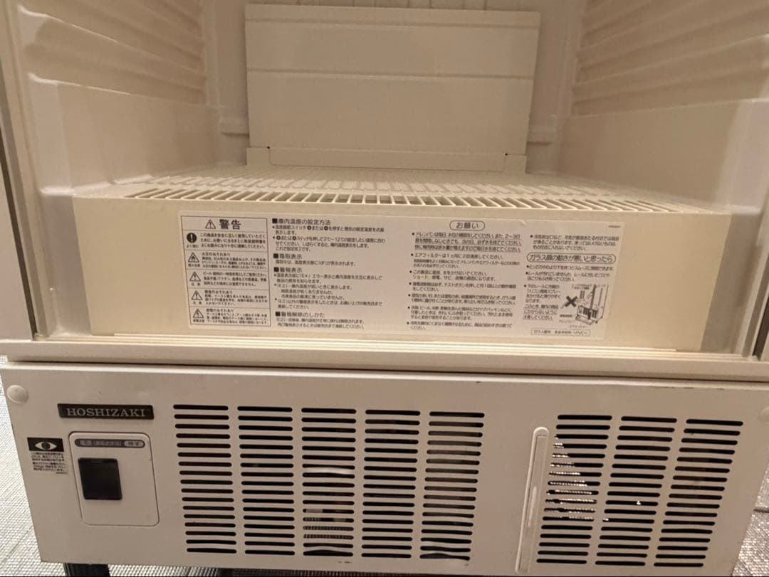 メンテナンス済み商品　ホシザキ　冷蔵ショーケース　厨房　飲食店　SSB-70C2