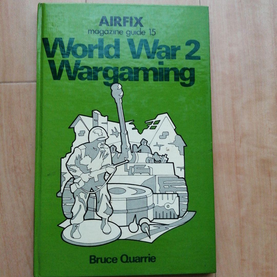 ウォーゲーム World War 2 Wargaming