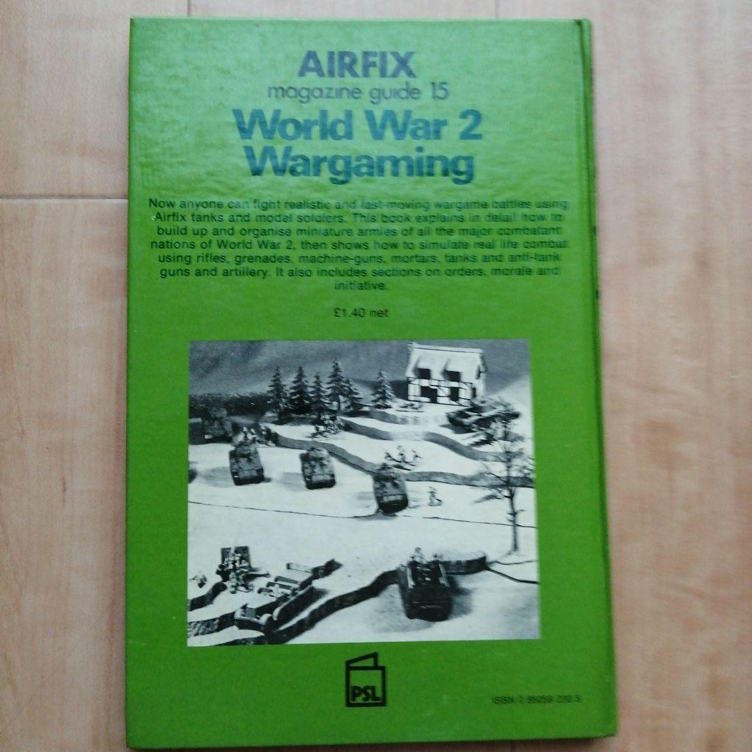 ウォーゲーム World War 2 Wargaming