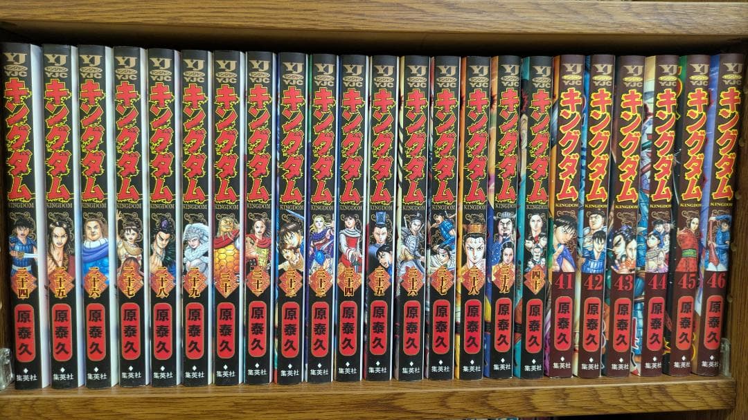 キングダム　1～67巻　全巻セット