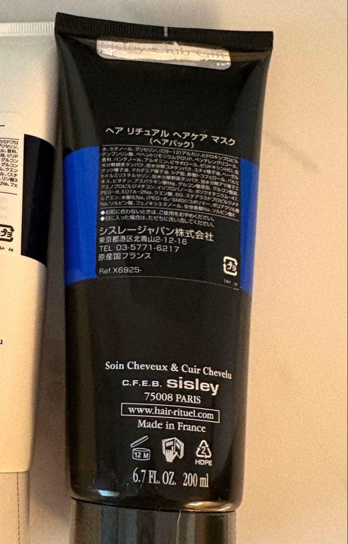 最終　新品　HAIR rituel by sisleyヘアリチュアル マスク