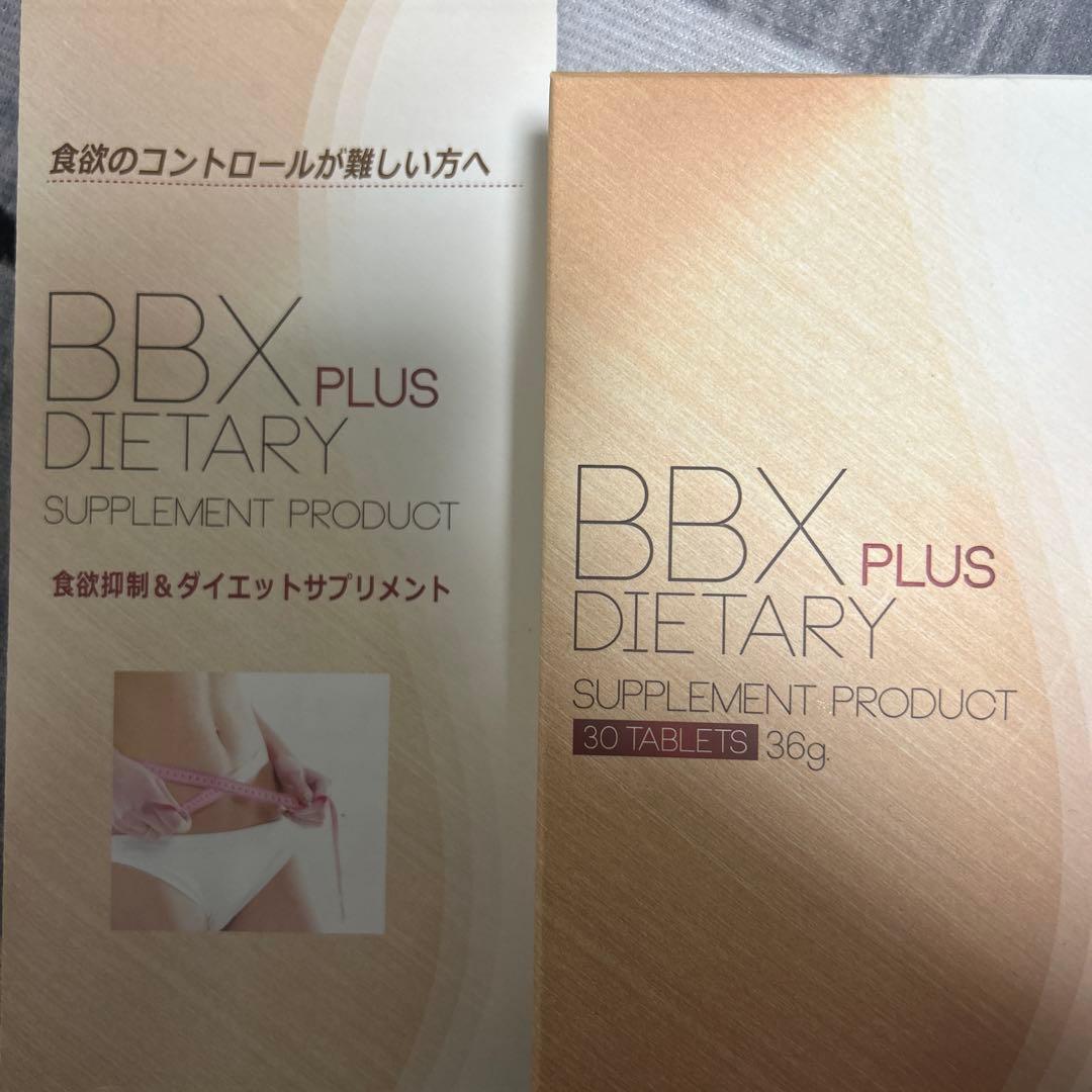 ダイエットサプリ BBX plus DIETARY
