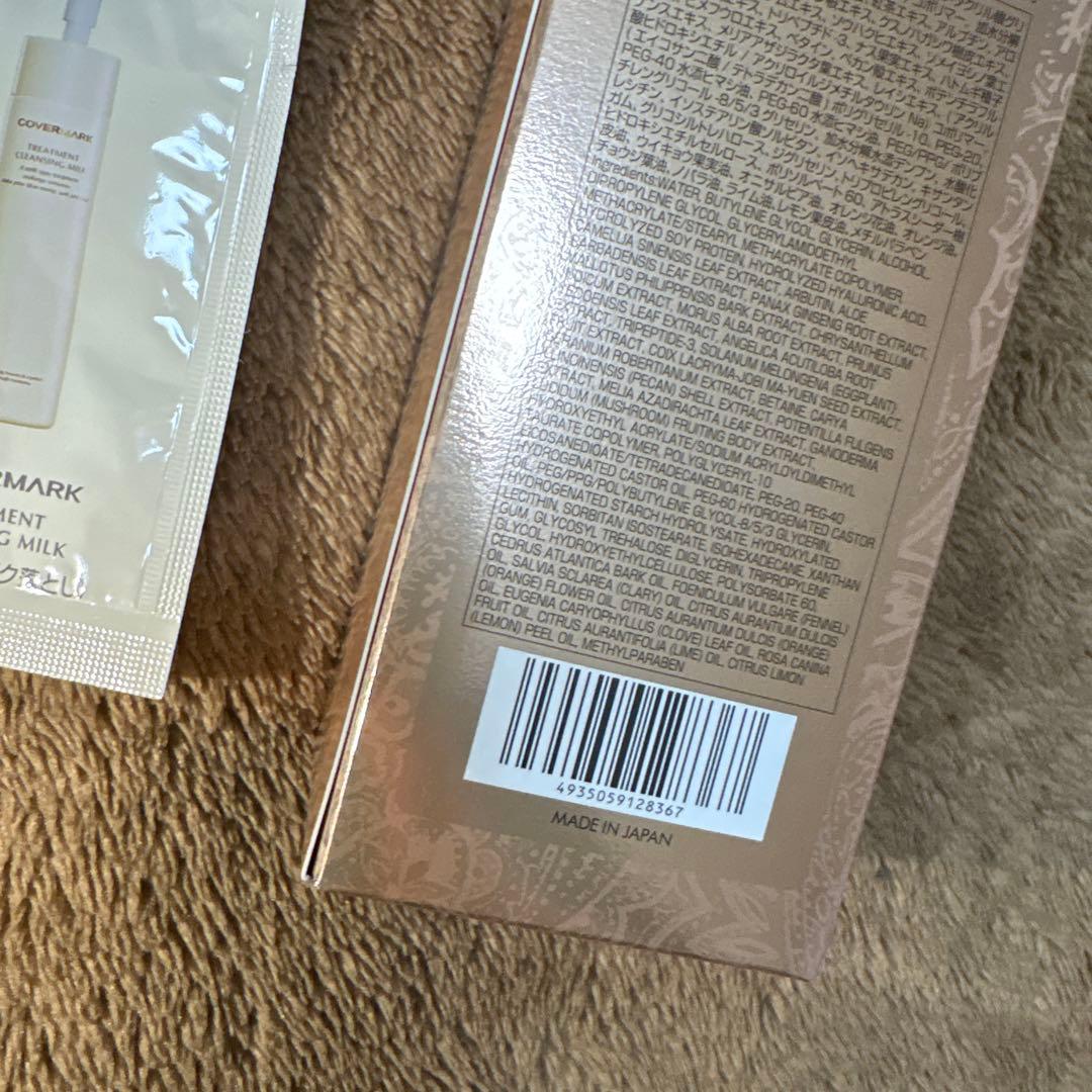 COVERMARK カバーマーク ローション 化粧水 新品未使用