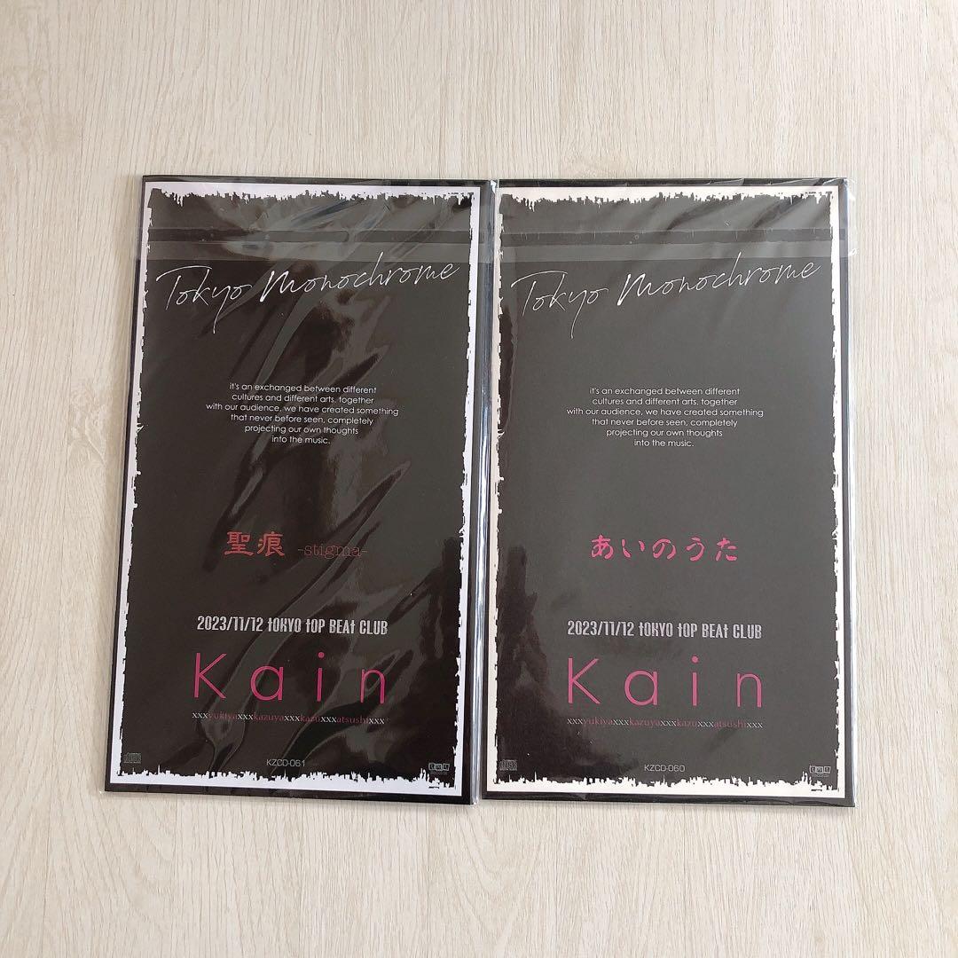 kɑin 限定CD セット JILS 藤田幸也