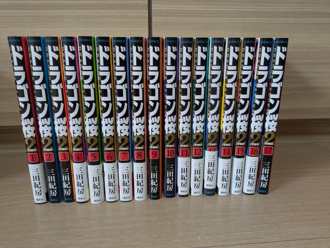 まみりょさん向け価格です。ドラゴン桜全巻セット＆ドラゴン桜2全巻セット 三田紀房